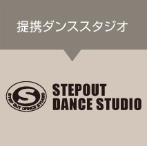 STEPOUT DANCE STUDIO